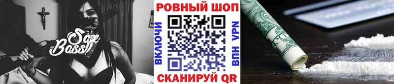 Где купить Тайшет ГАШИШ  Псилоцибиновые грибы  Меф мяу мяу  Бошки Шишки  ЭКСТАЗИ  Кокаин 
