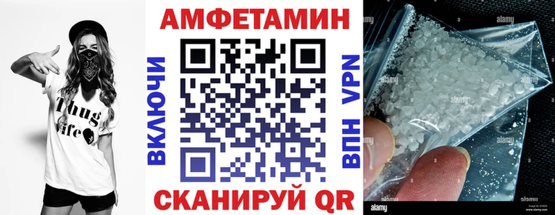 продажа наркотиков Тайшет Амфетамин 98%