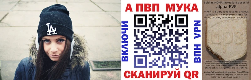 наркотики  Тайшет  А ПВП СК КРИС 