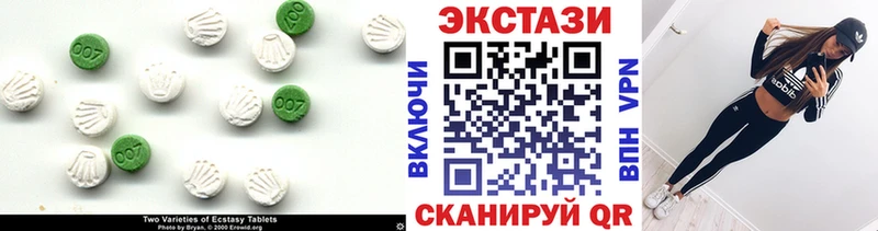 Экстази бентли  Тайшет 