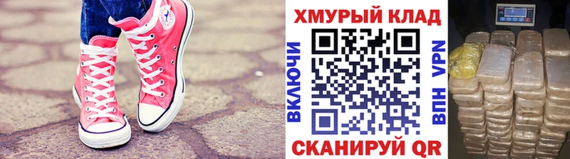 МЕГА вход  Тайшет  Героин герыч 
