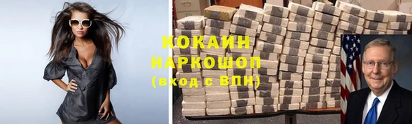 COCAINE Алзамай