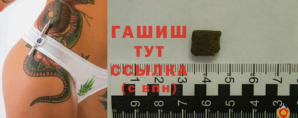 стаф Алексеевка