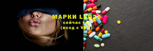 стаф Алексеевка