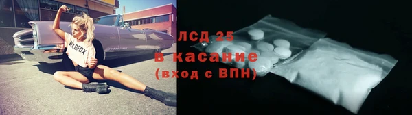 стаф Алексеевка