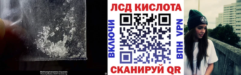 где можно купить наркотик OMG маркетплейс shop наркотические препараты Тайшет ЛСД экстази кислота