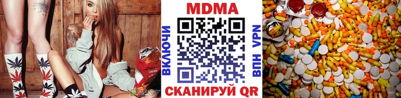 где купить   Тайшет  MDMA кристаллы 