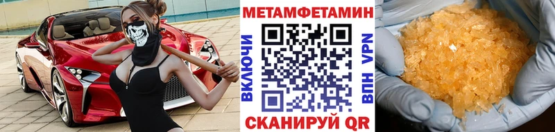 omg сайт  Тайшет  Метамфетамин Декстрометамфетамин 99.9% 